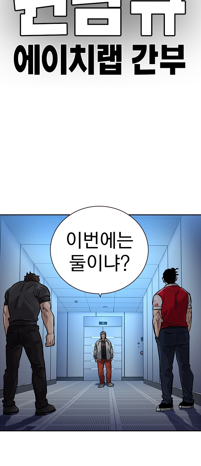 89 페이지