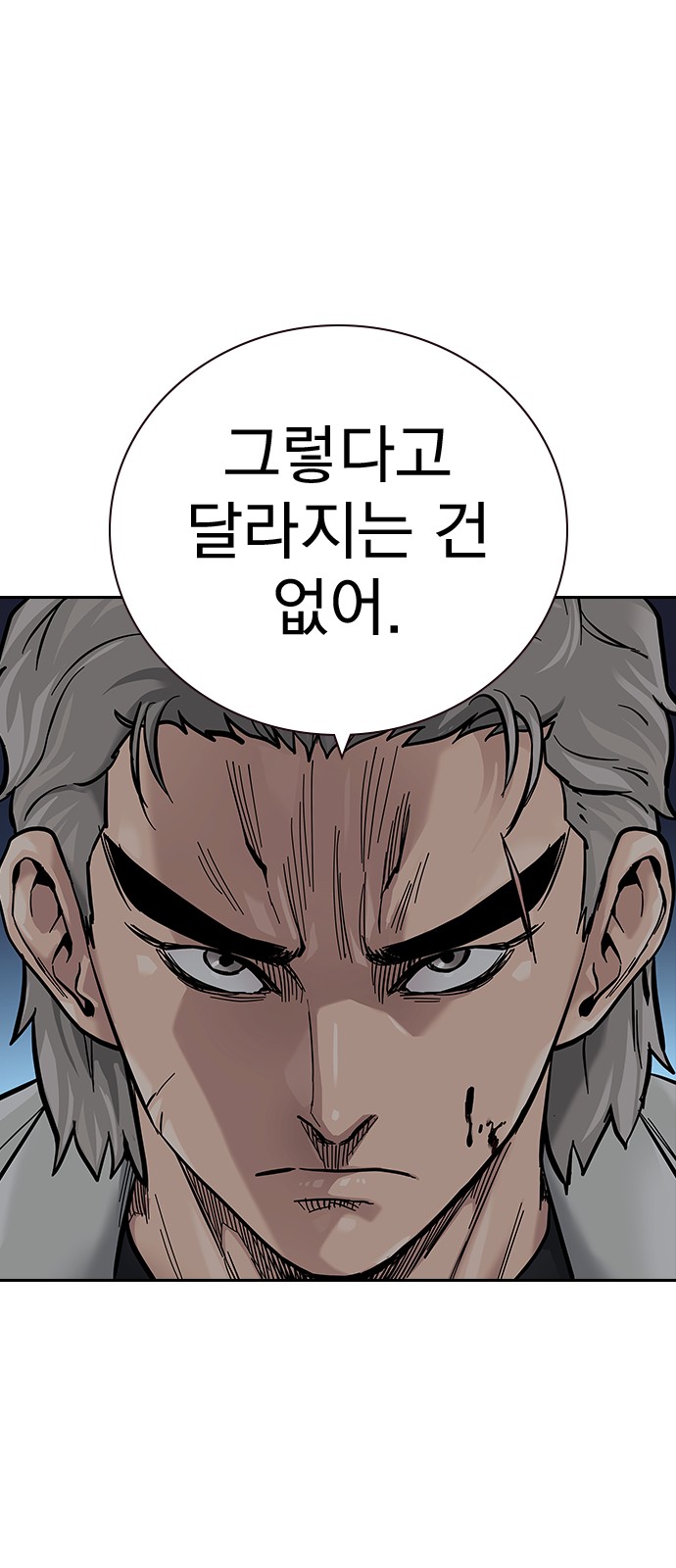 90 페이지
