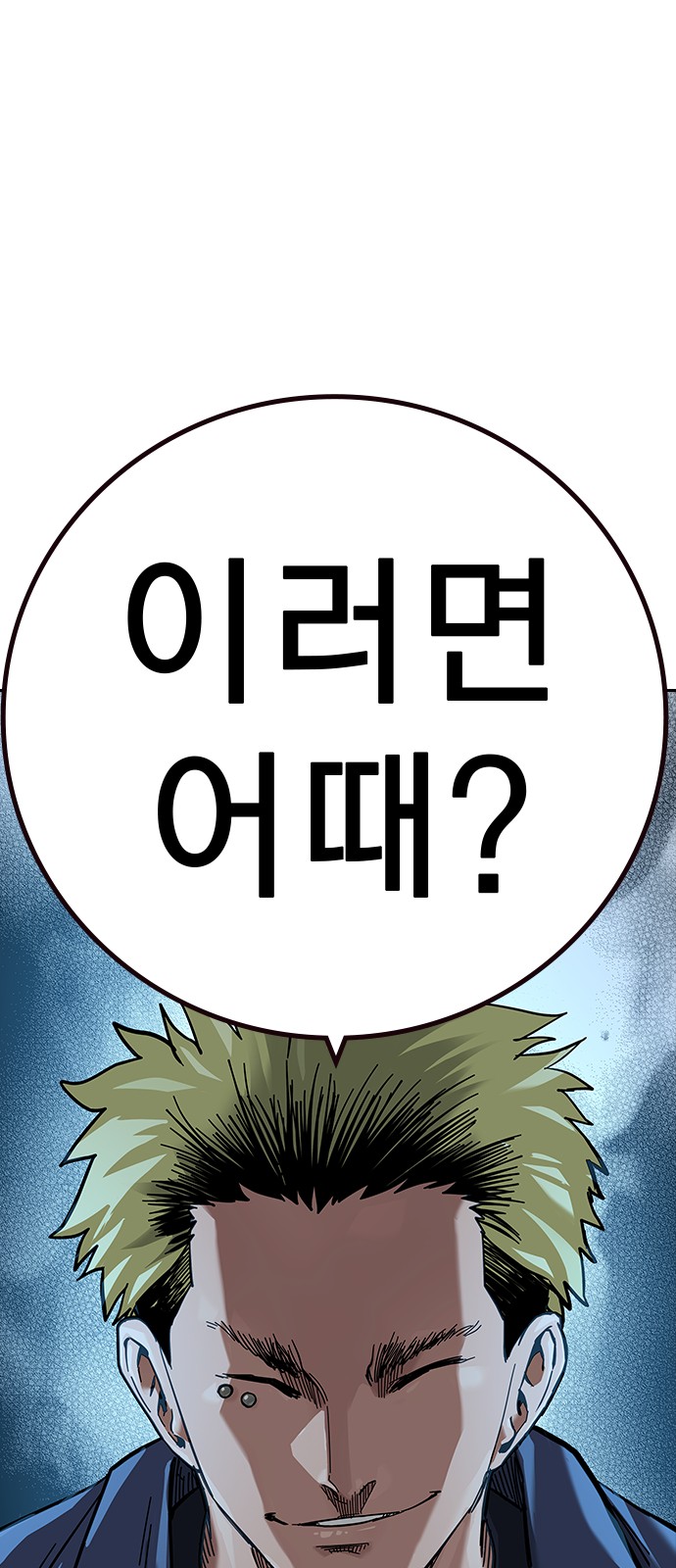 92 페이지