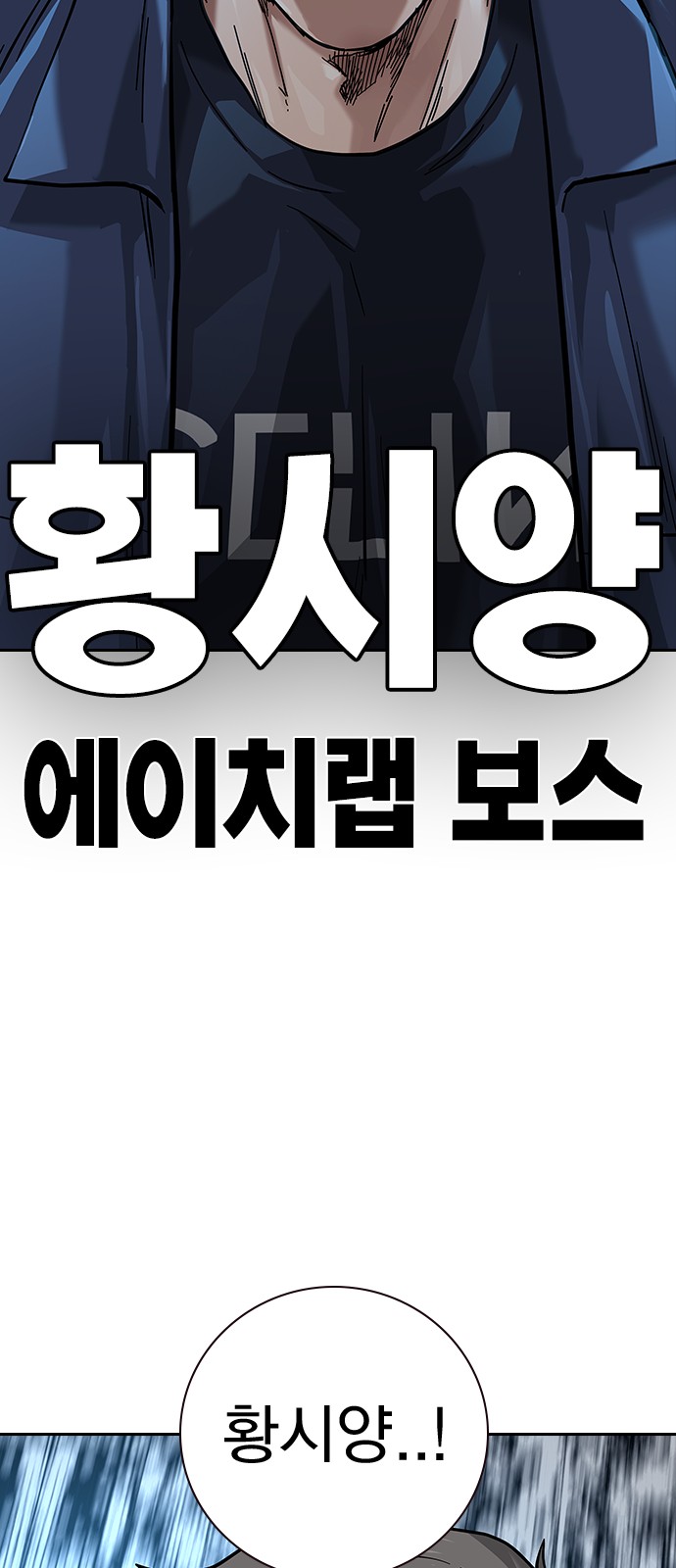 93 페이지