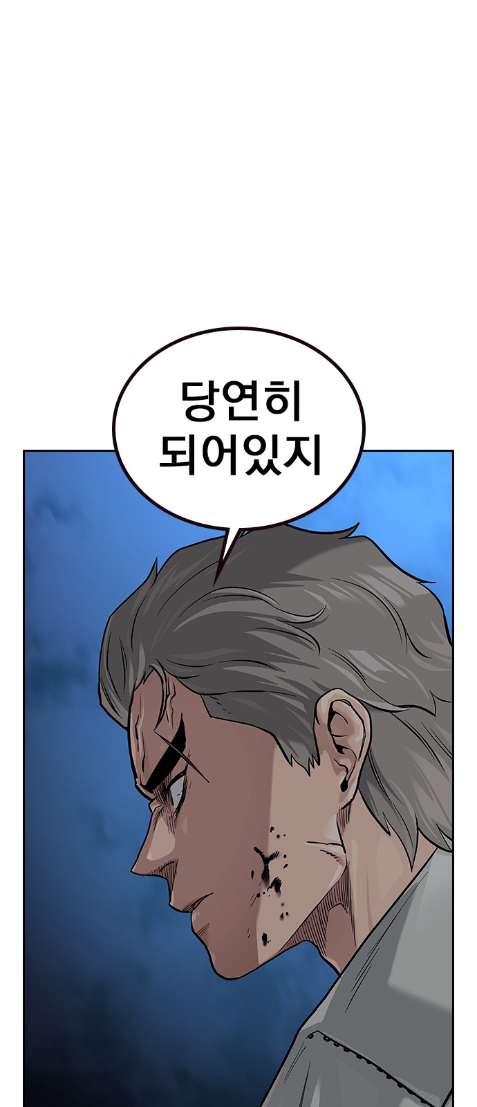 97 페이지