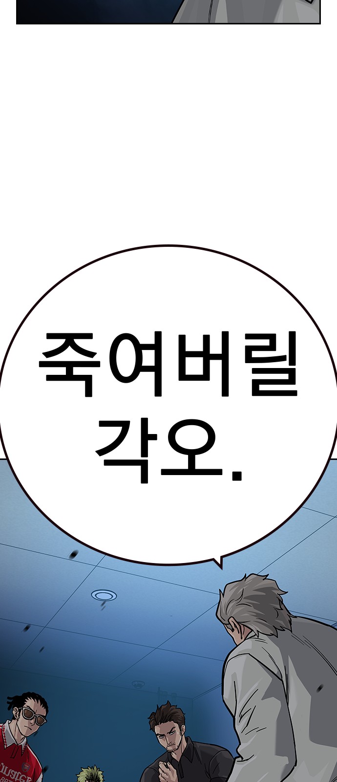 98 페이지