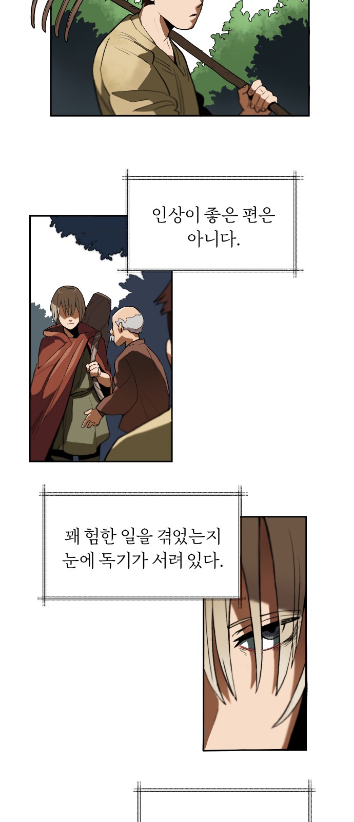 3 페이지