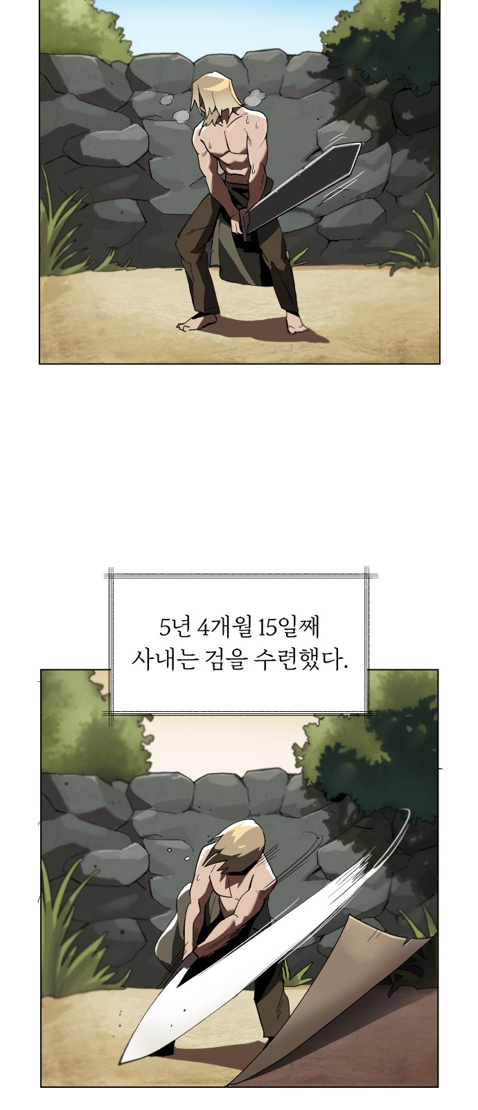24 페이지