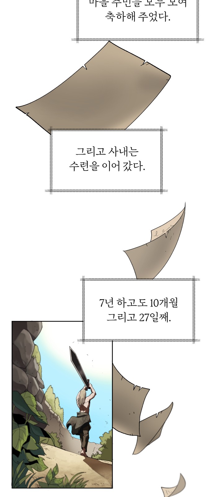 27 페이지