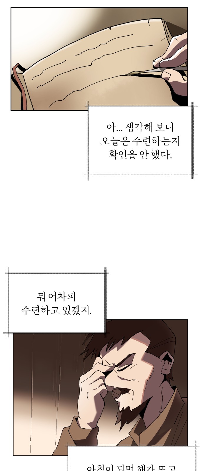 31 페이지