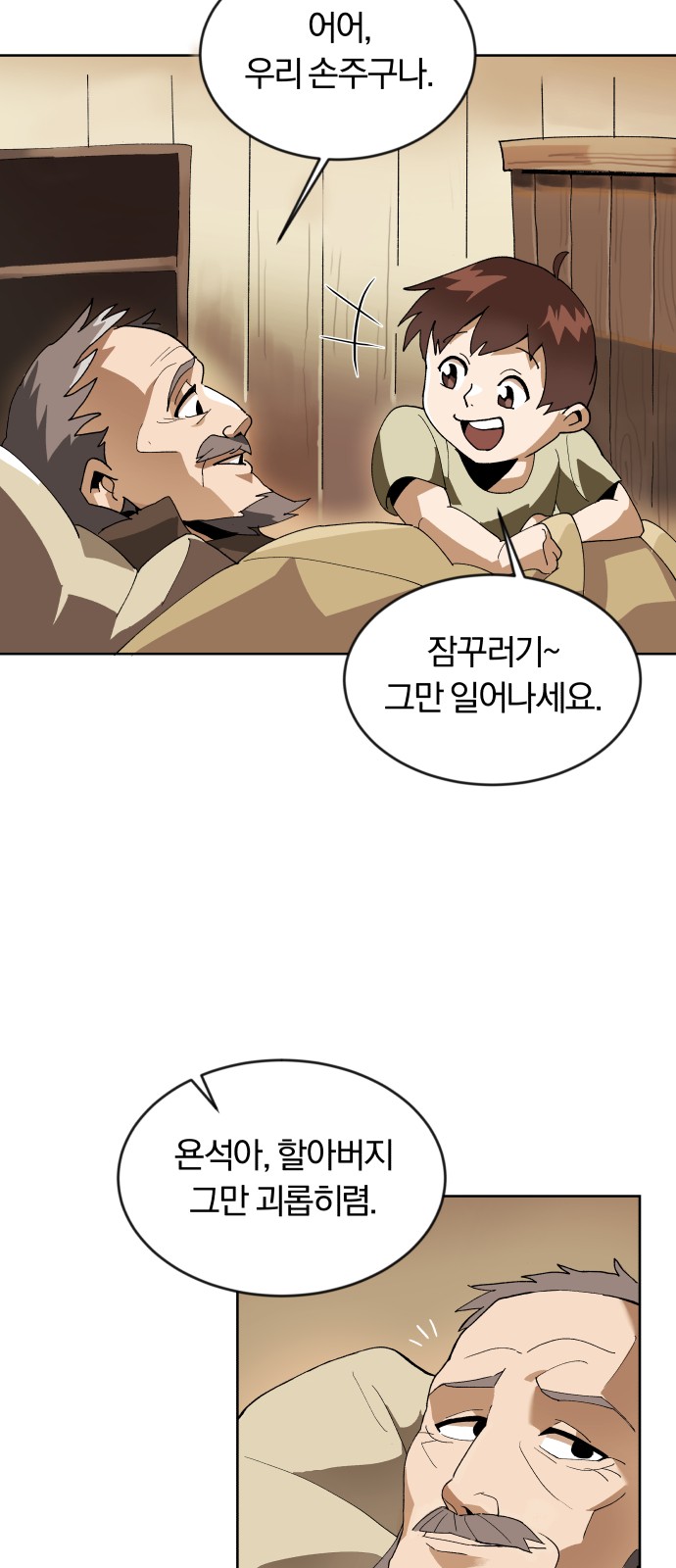 35 페이지