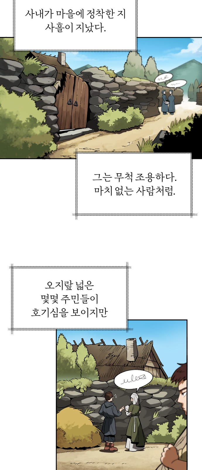 5 페이지