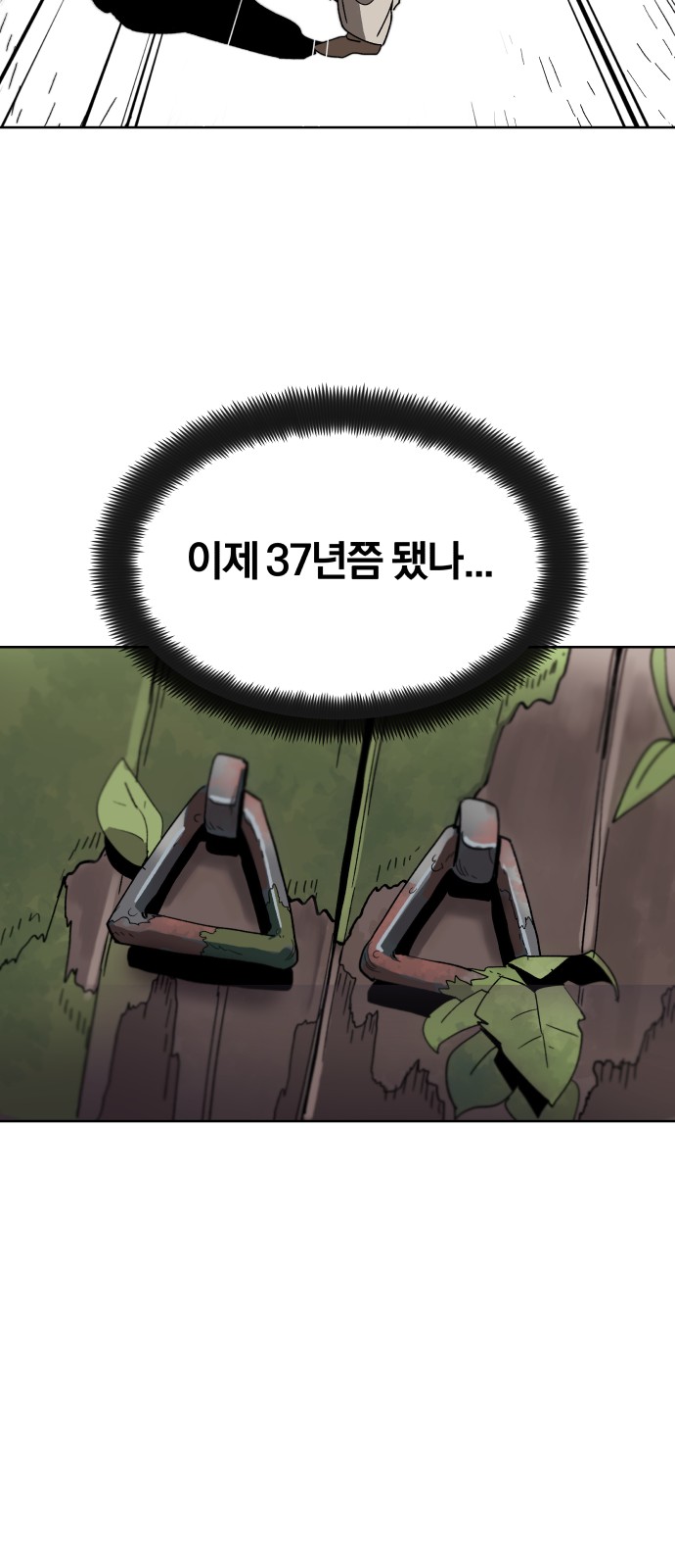 45 페이지