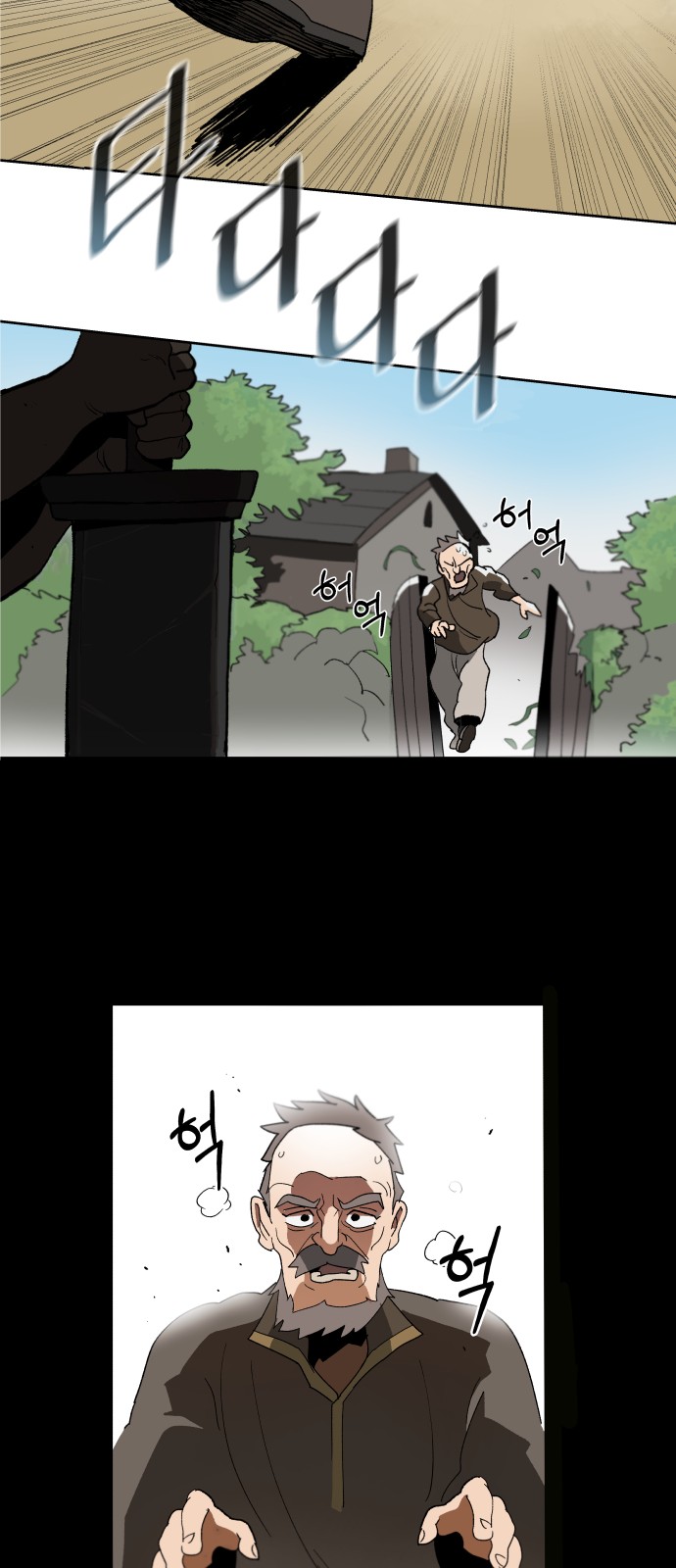 47 페이지