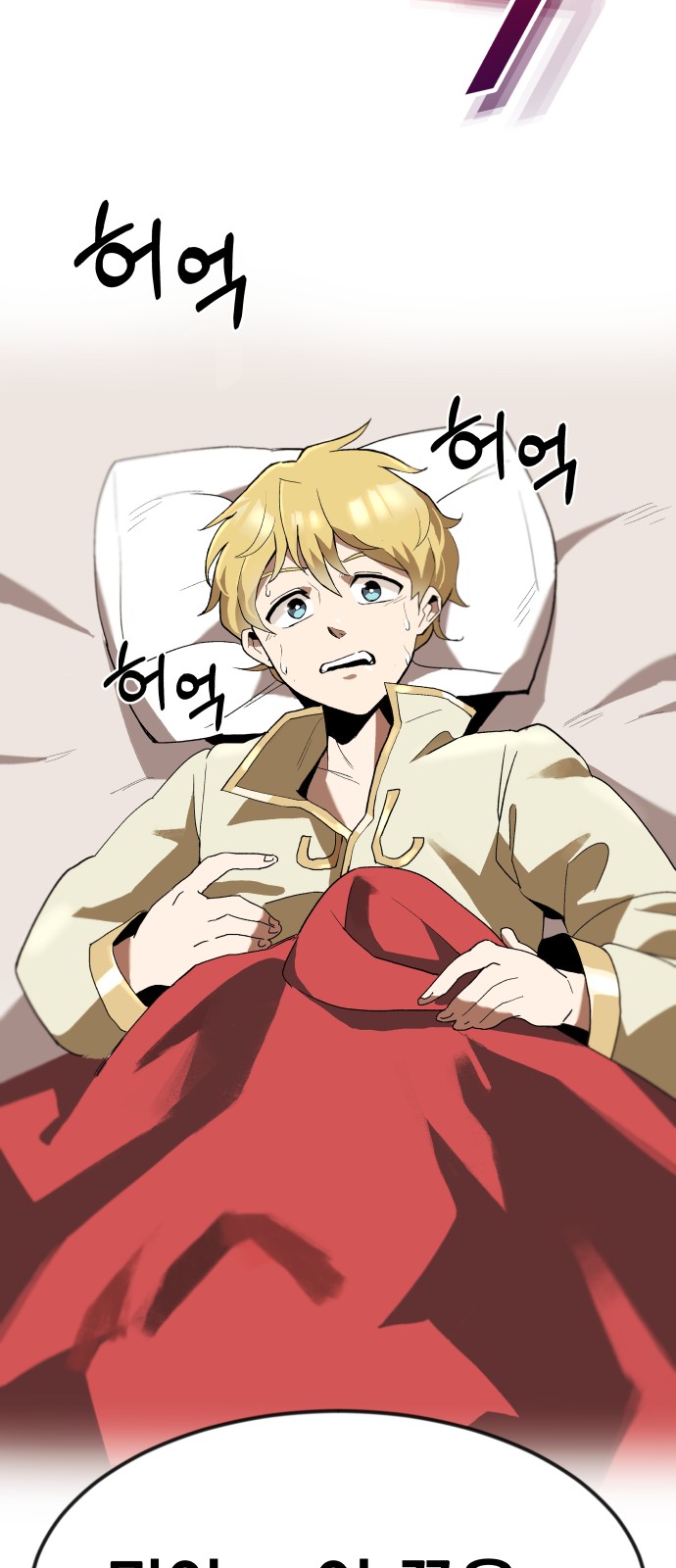 55 페이지