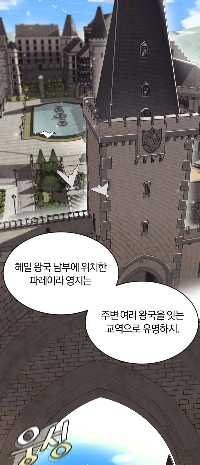58 페이지