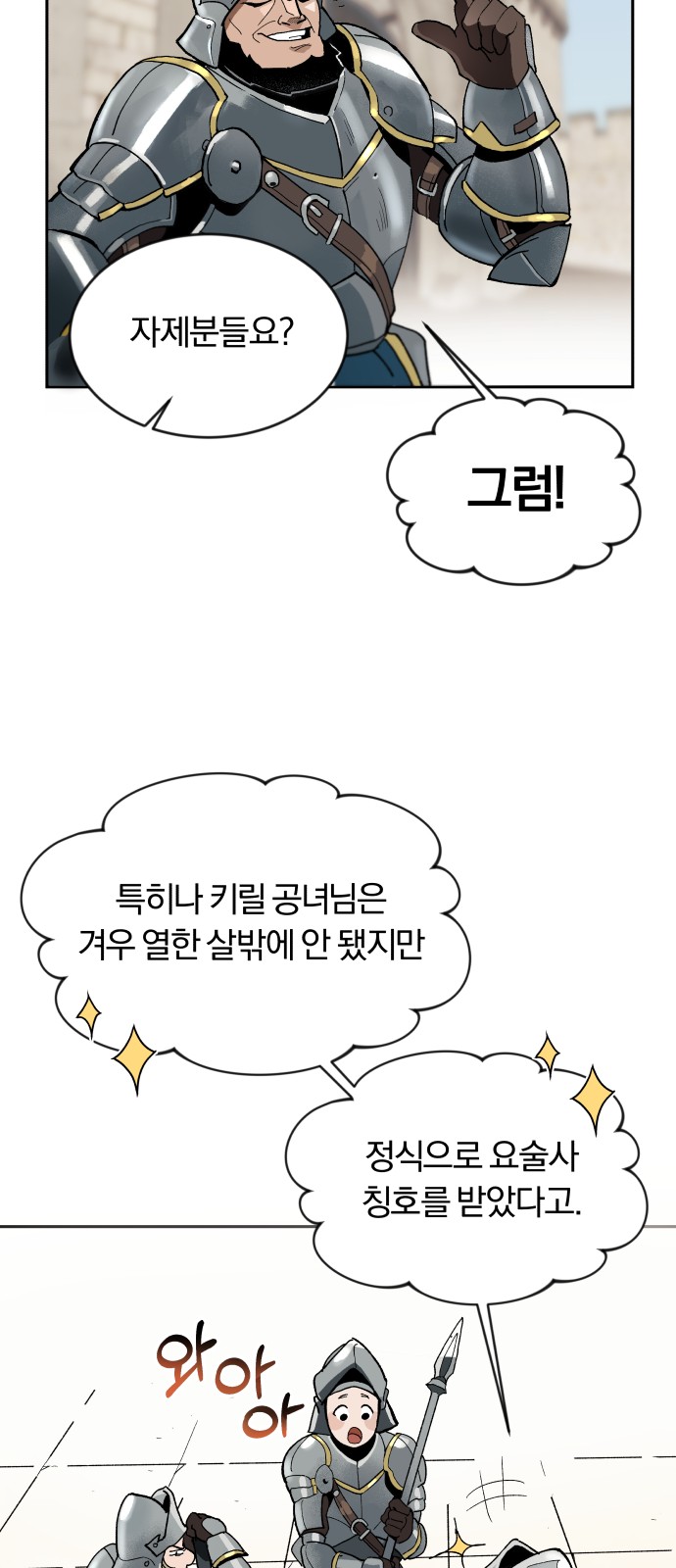 60 페이지