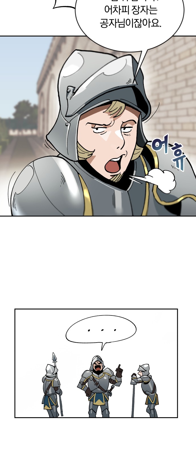 63 페이지