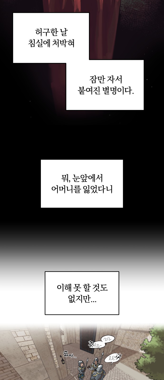 67 페이지