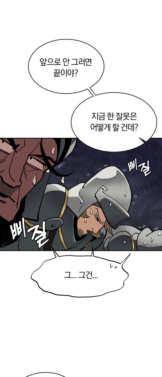 72 페이지