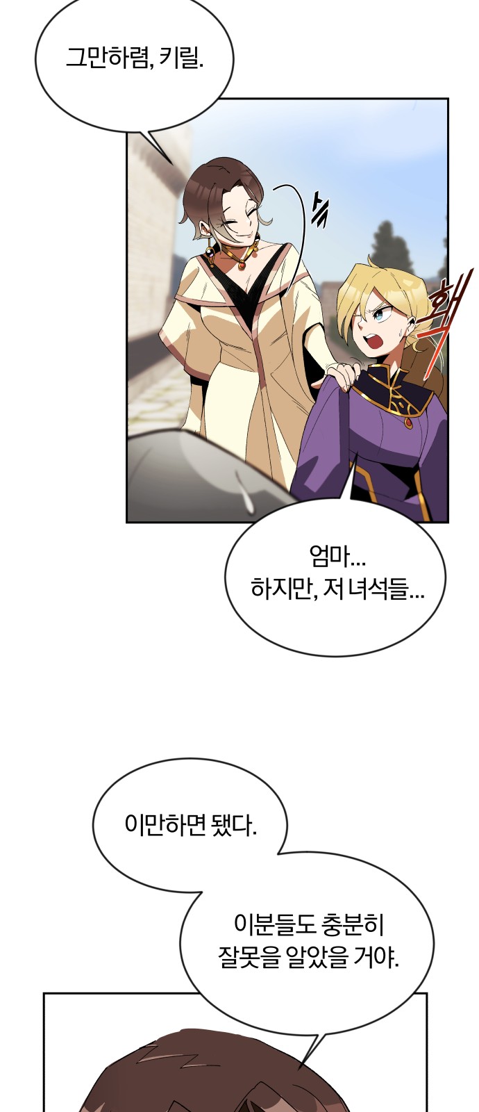 73 페이지