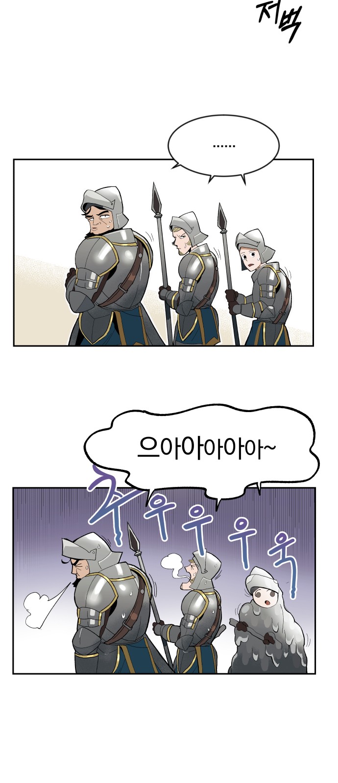 76 페이지