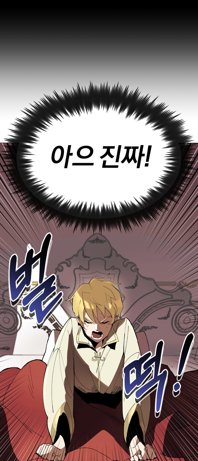 80 페이지