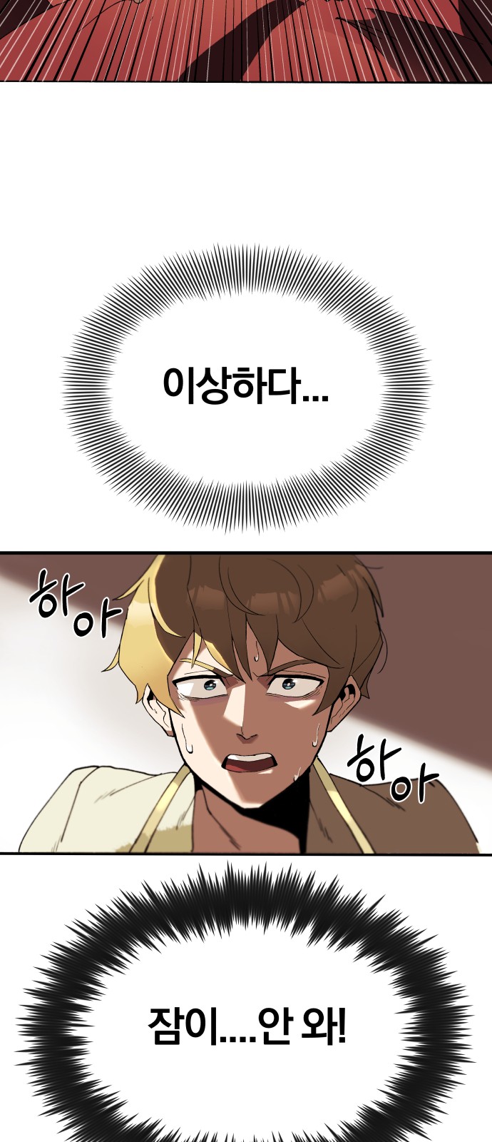 81 페이지