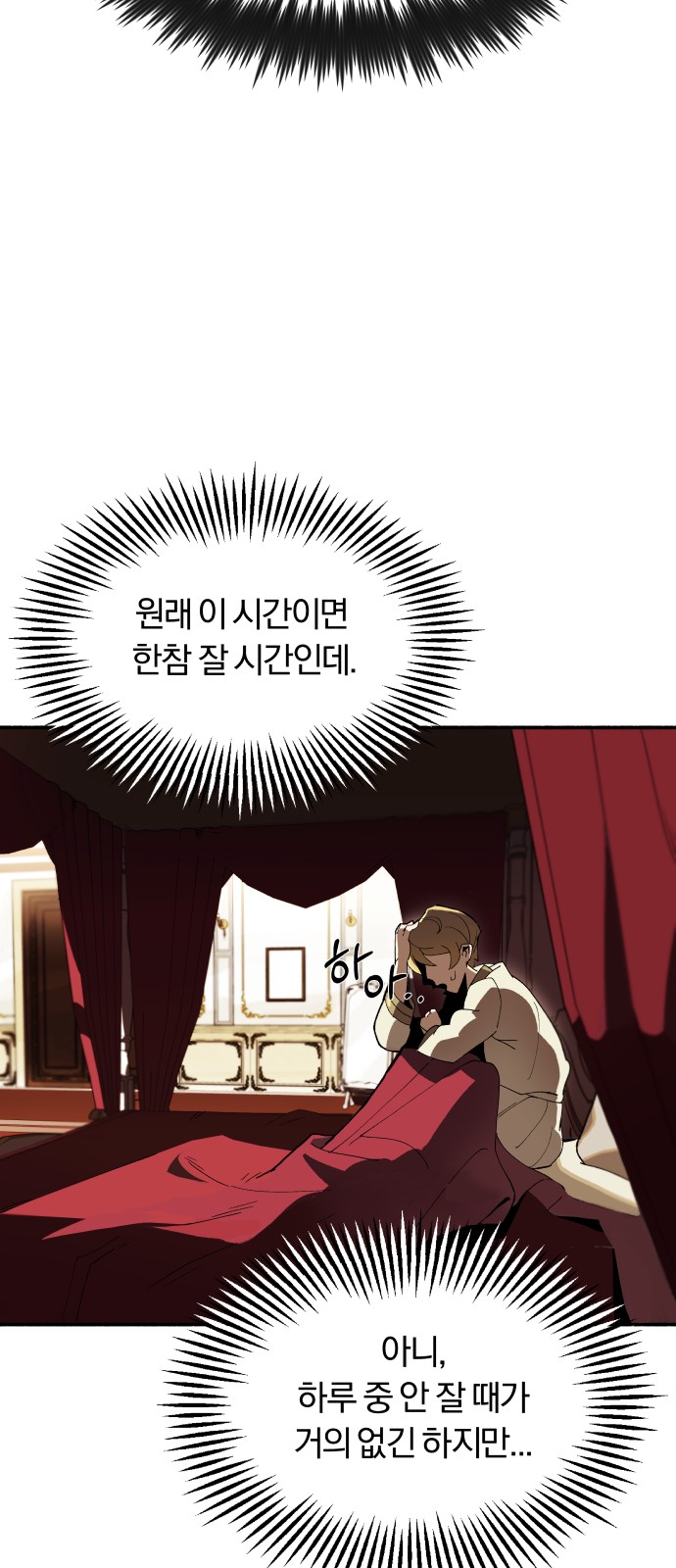 82 페이지