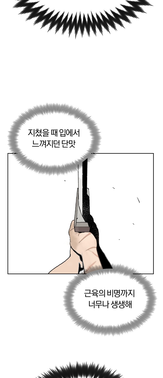 84 페이지