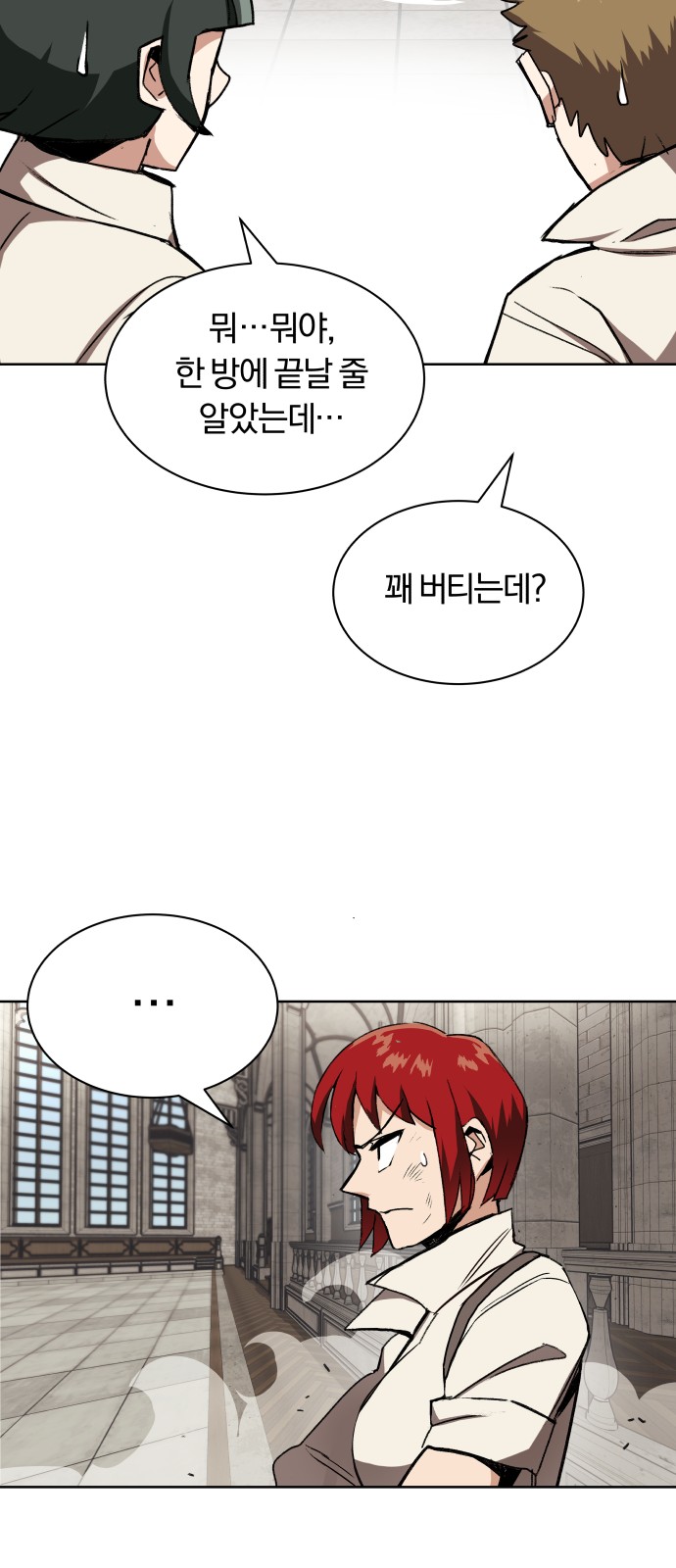 19 페이지