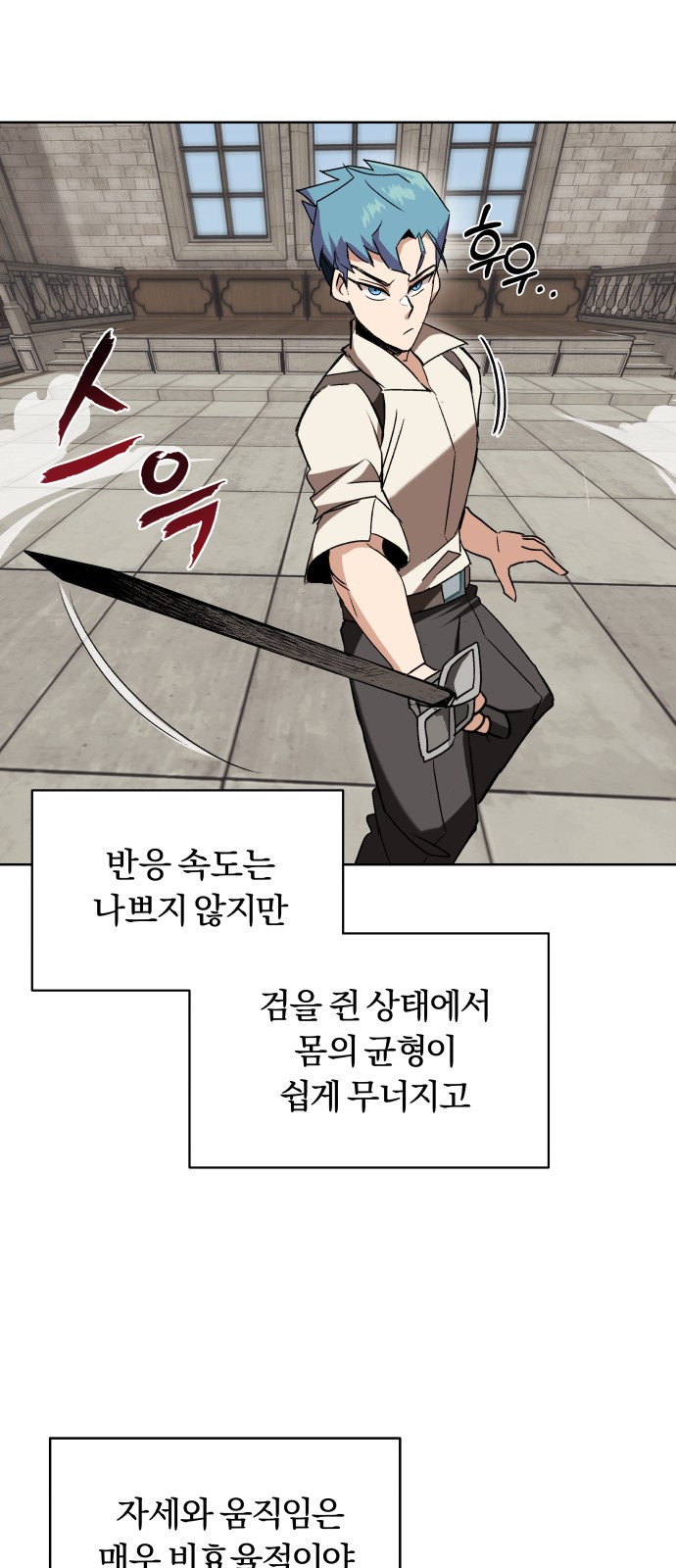 23 페이지