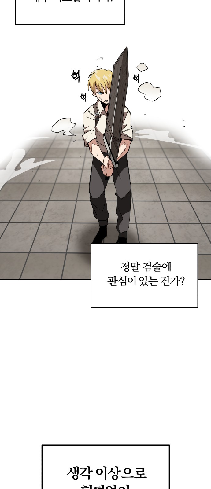 24 페이지