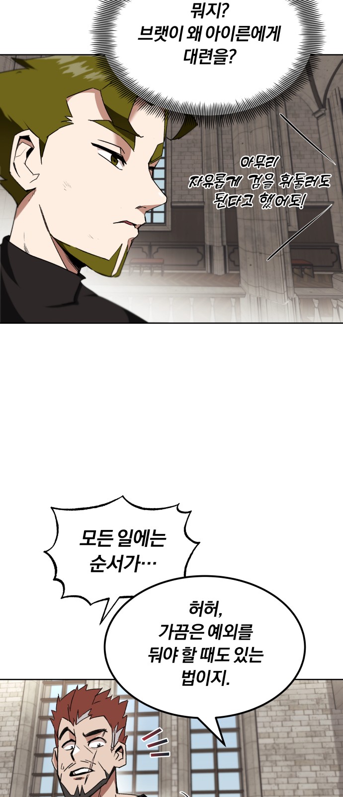 3 페이지
