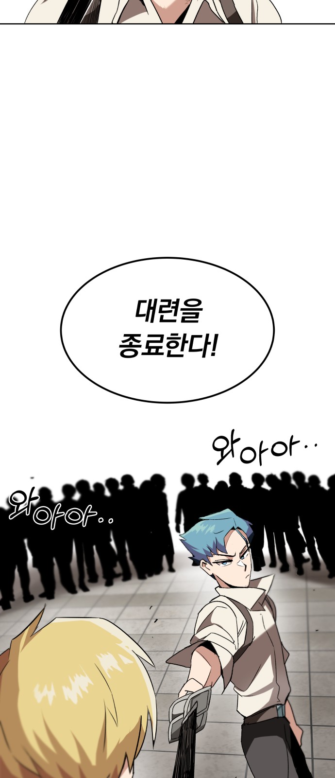 35 페이지