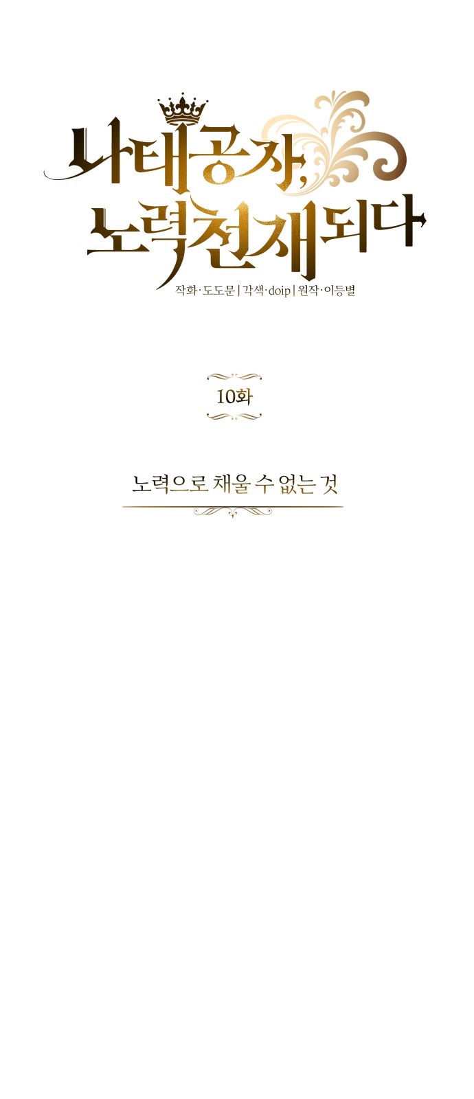 45 페이지