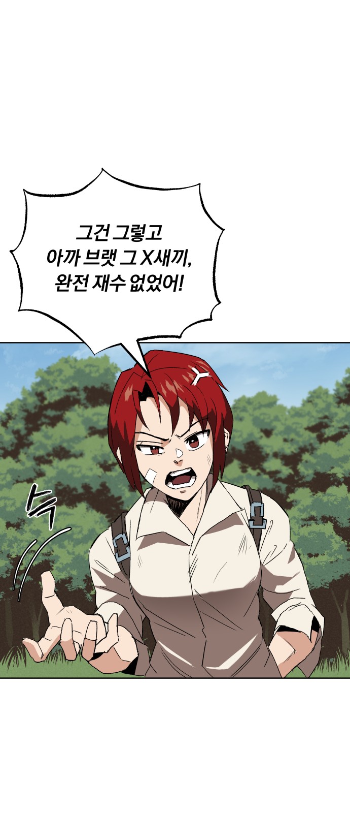 46 페이지