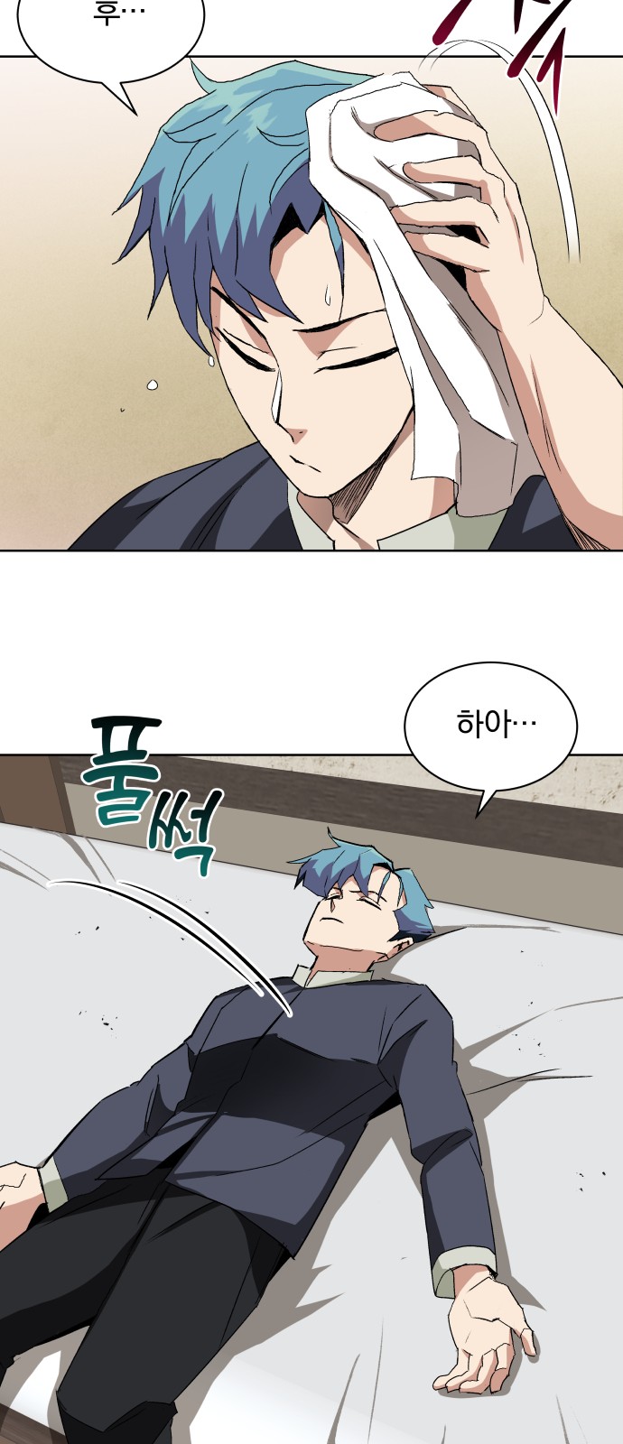 52 페이지