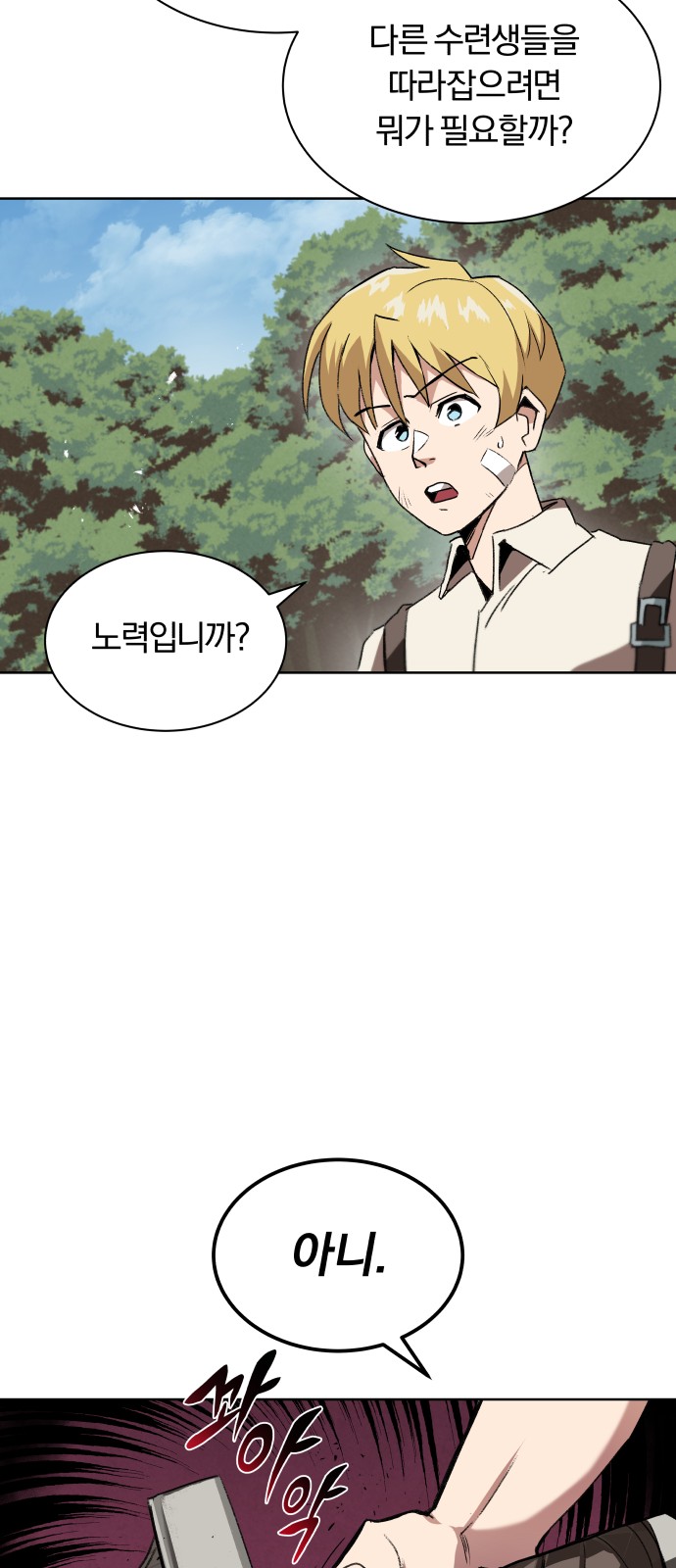 62 페이지