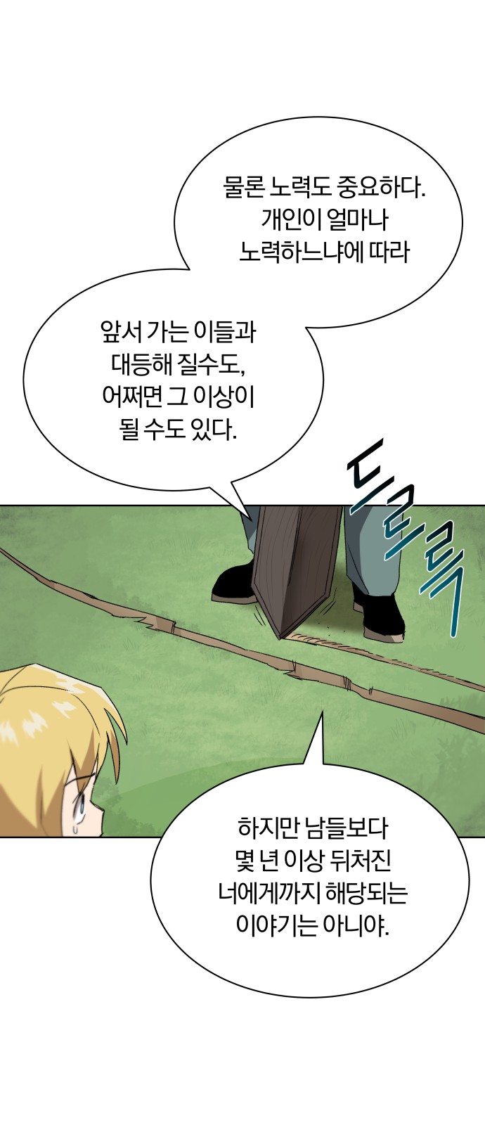 66 페이지