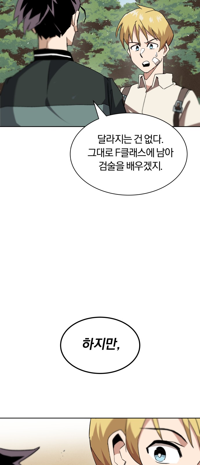 69 페이지
