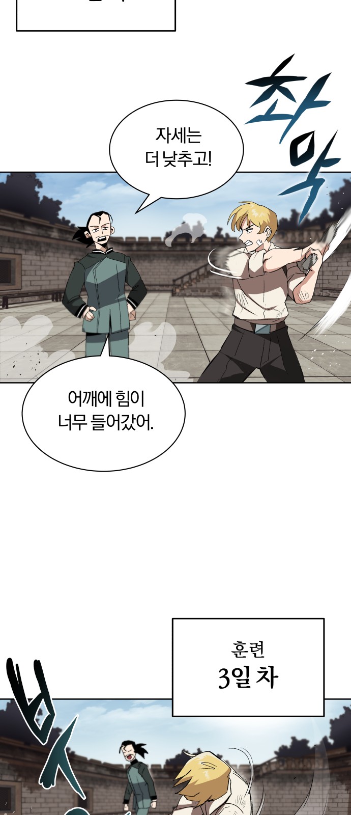 74 페이지