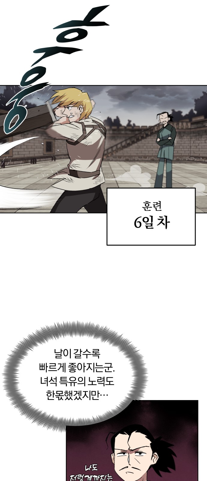76 페이지