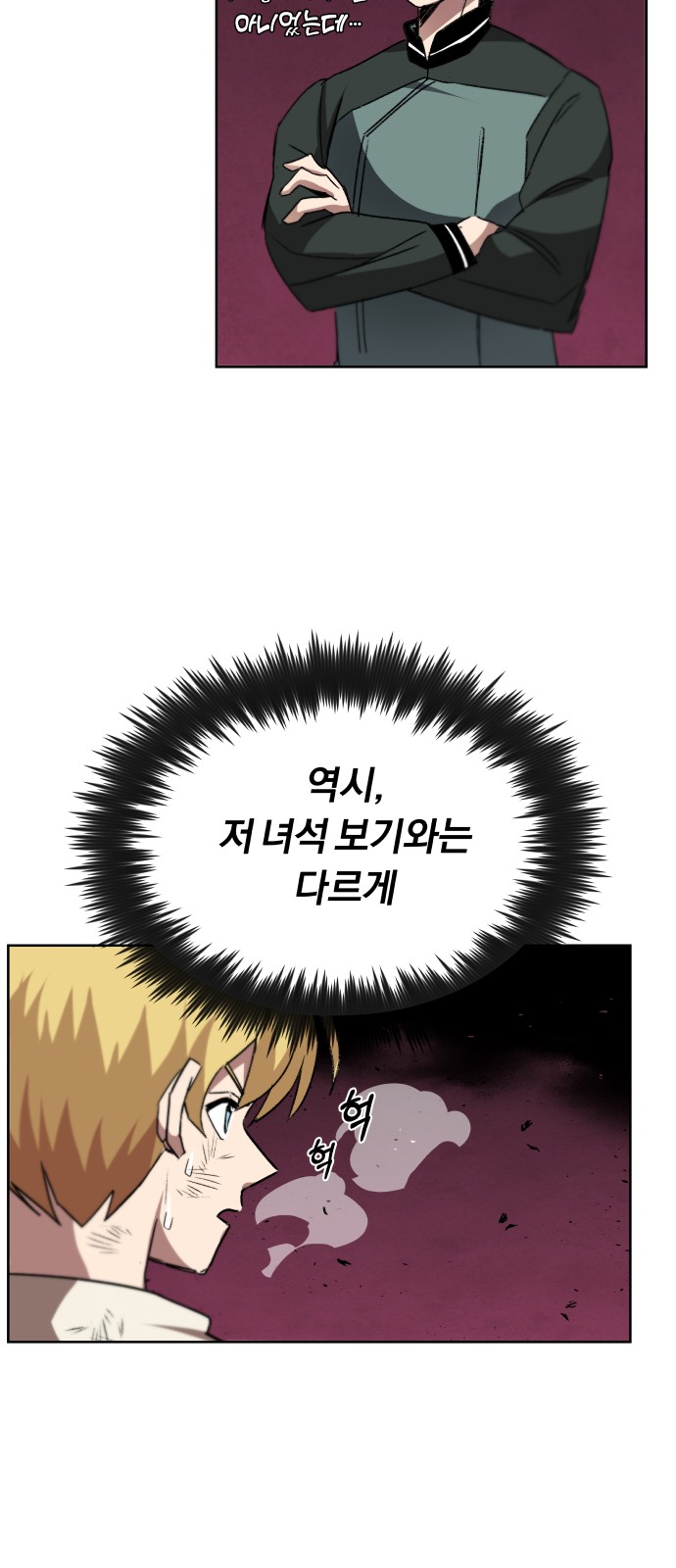 77 페이지