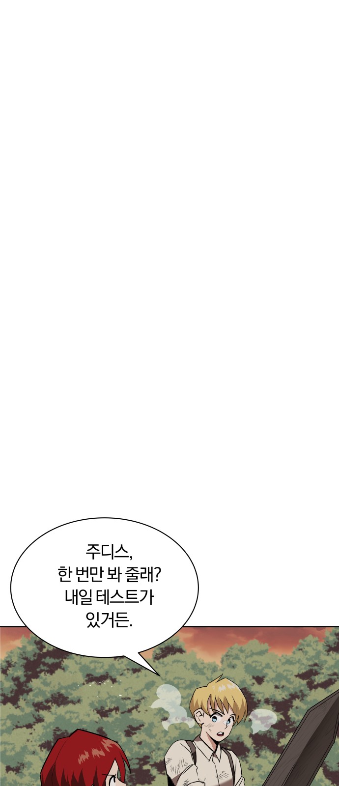 79 페이지