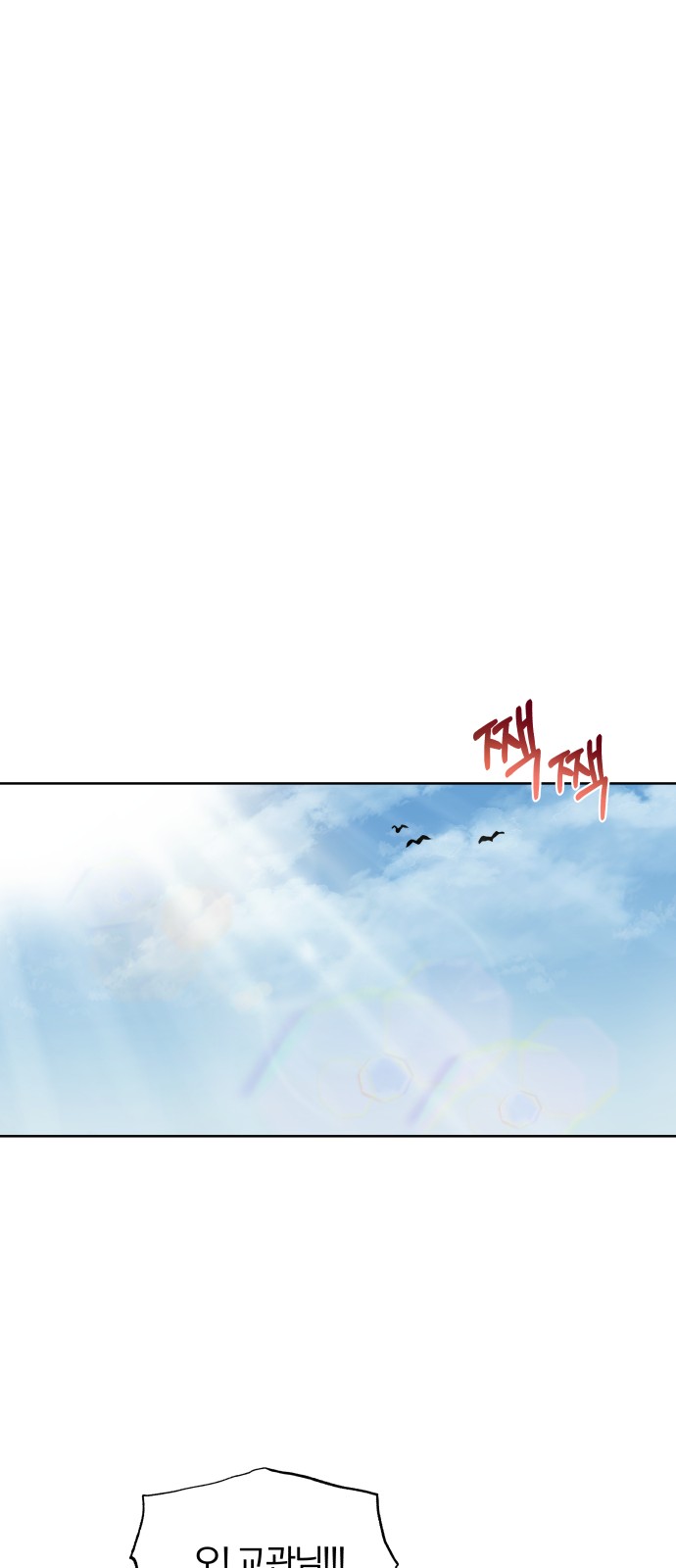 84 페이지