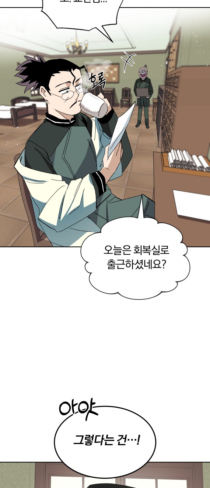 85 페이지