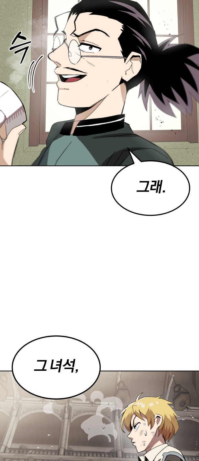 86 페이지