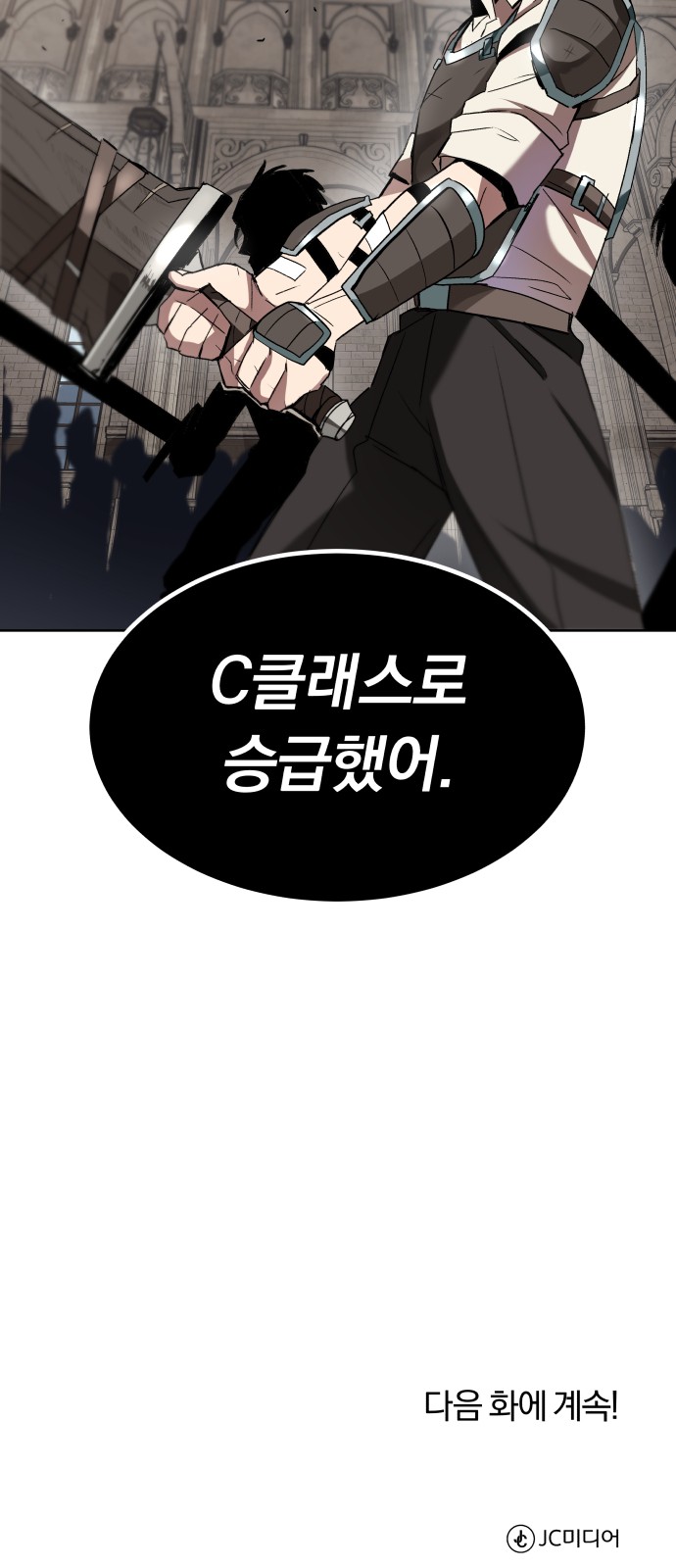 87 페이지