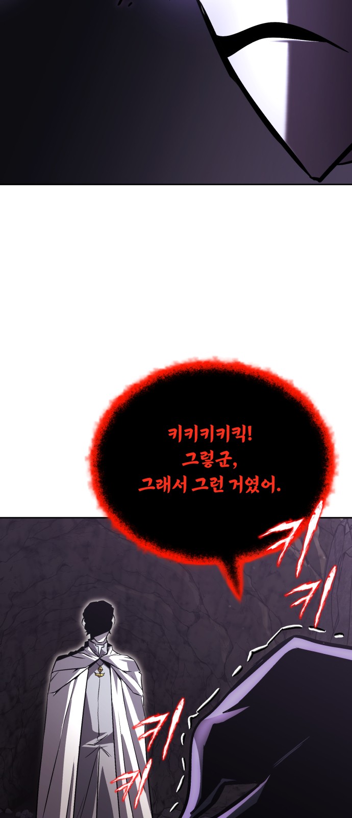 101 페이지
