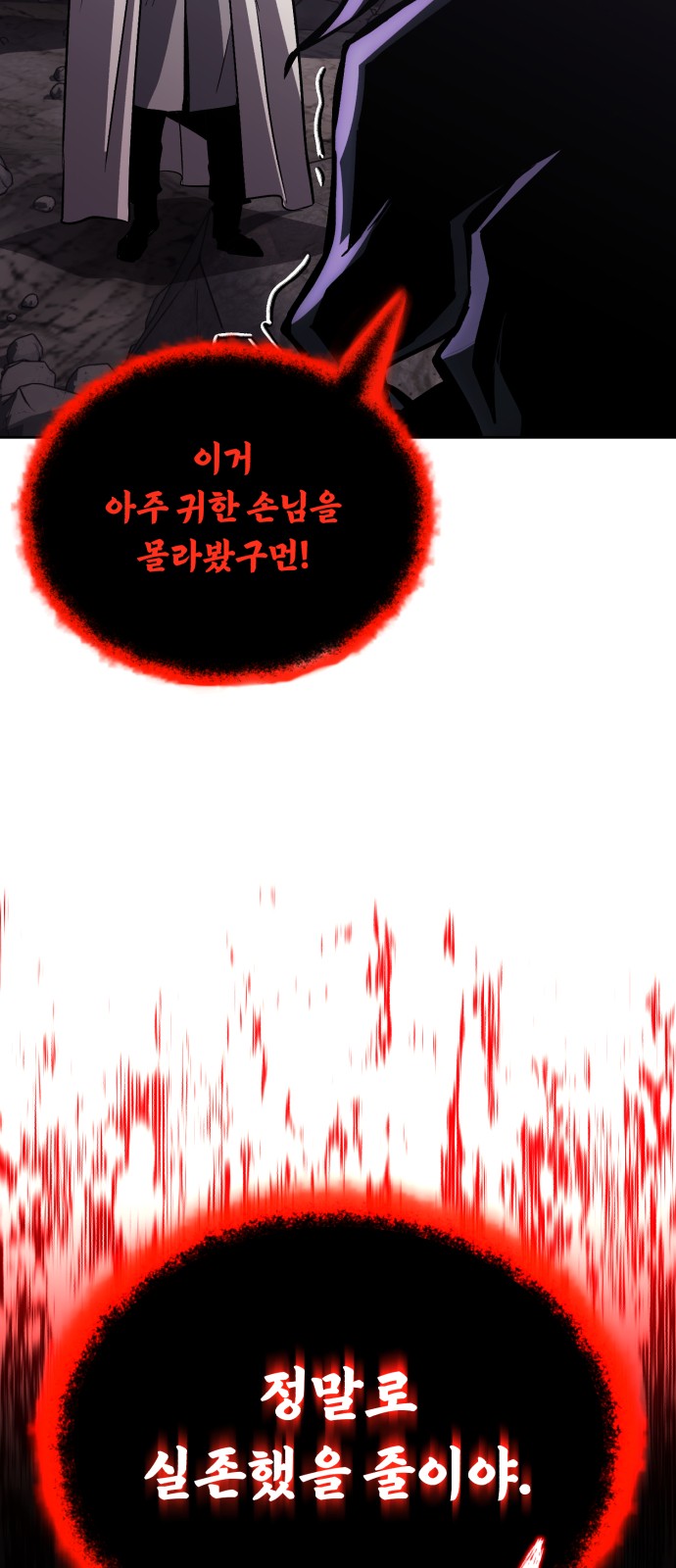 102 페이지