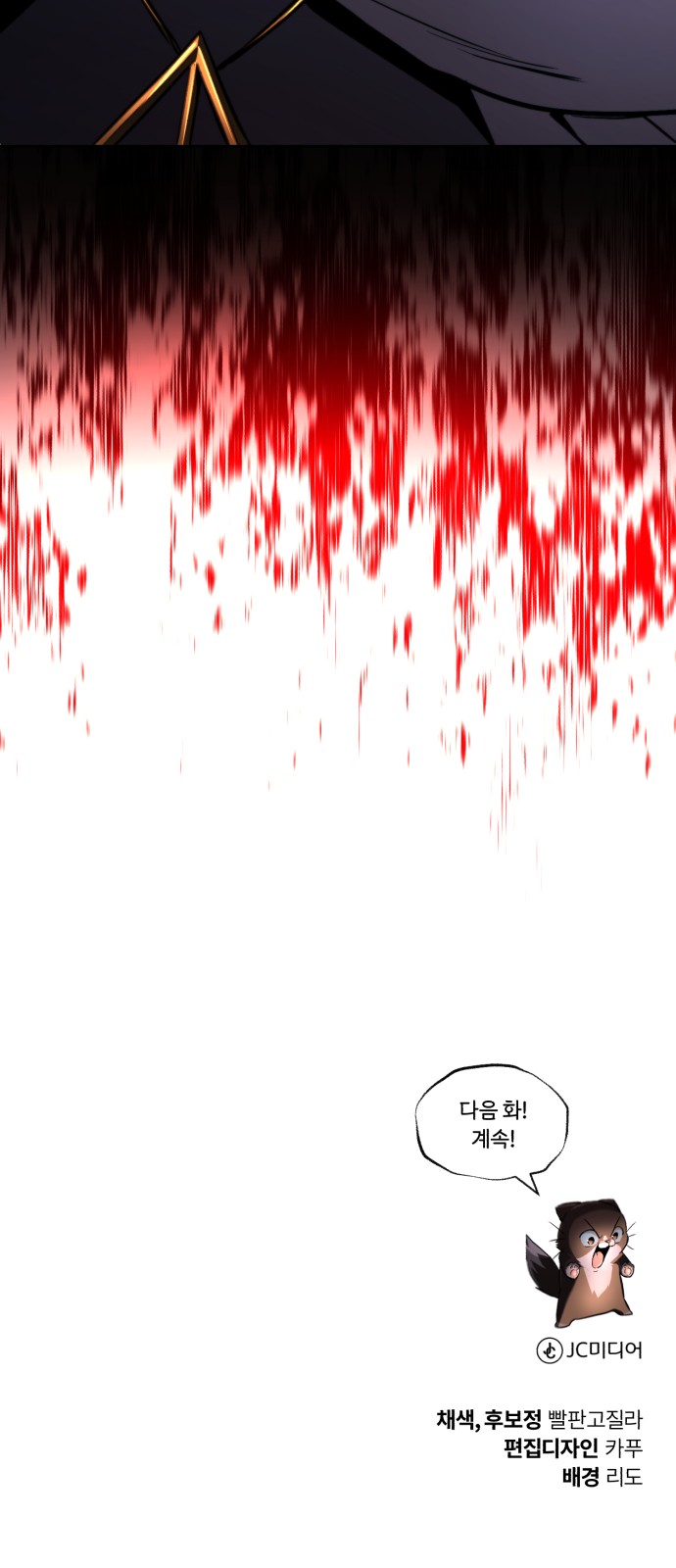 105 페이지