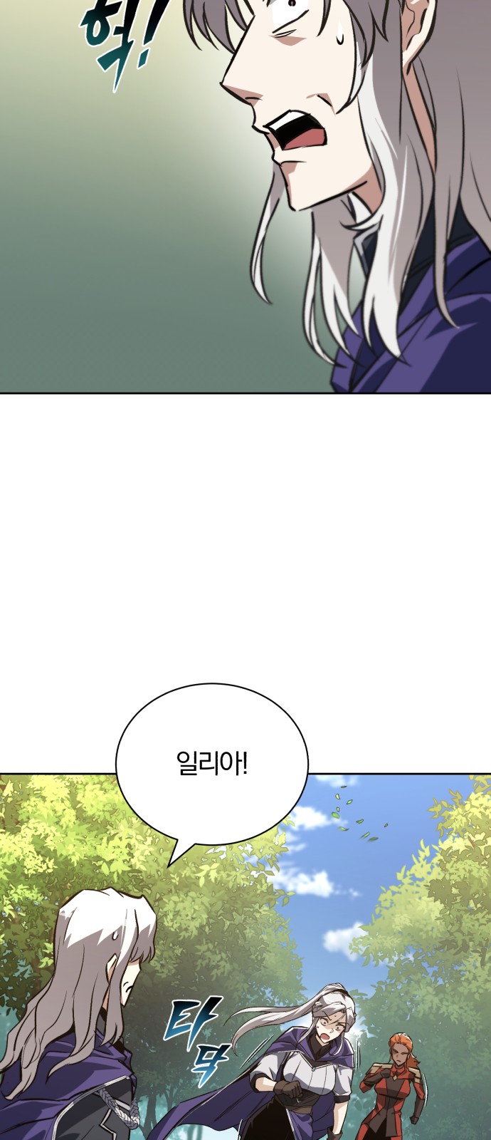 61 페이지