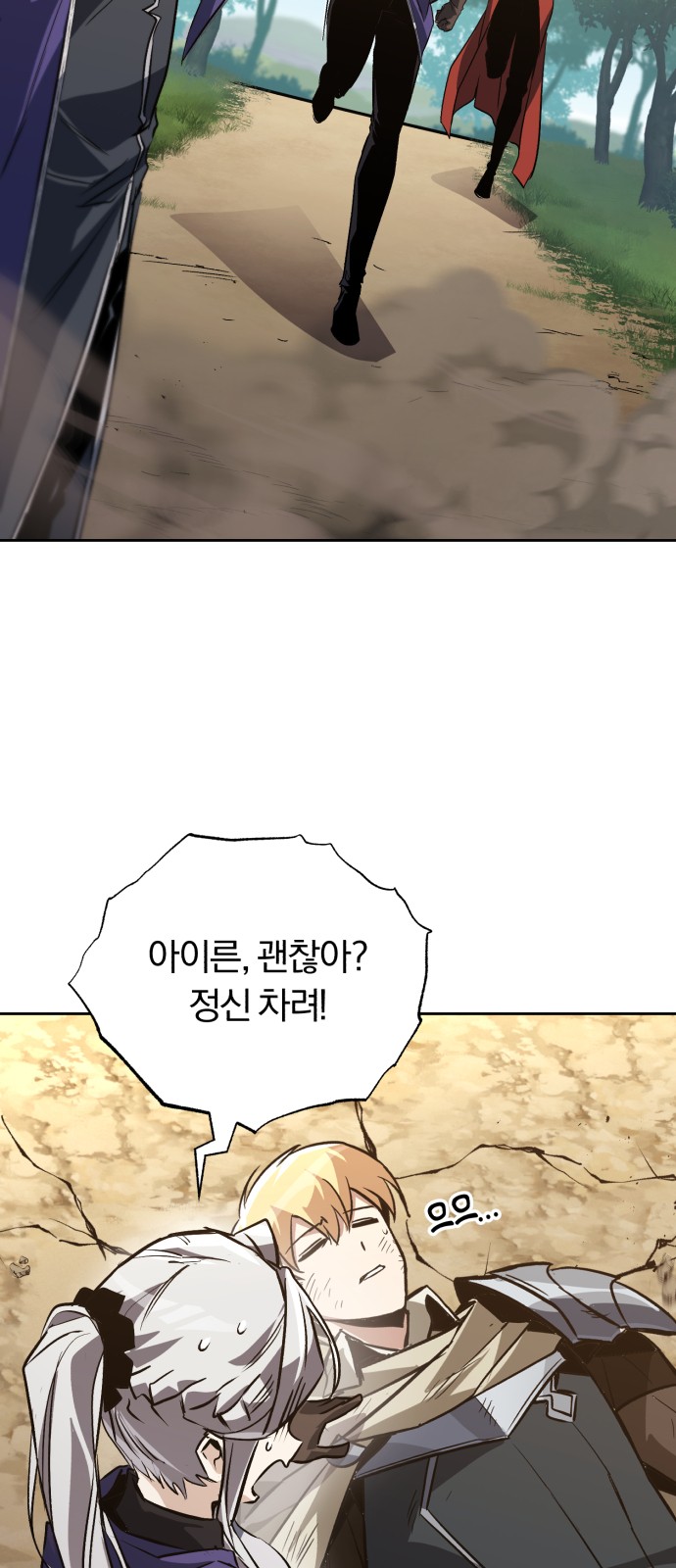 62 페이지